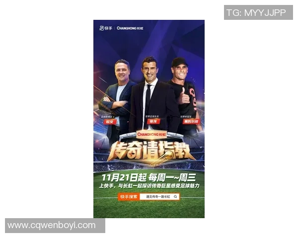 朗迪兄弟足球明星的传奇故事与他们的辉煌成就解析