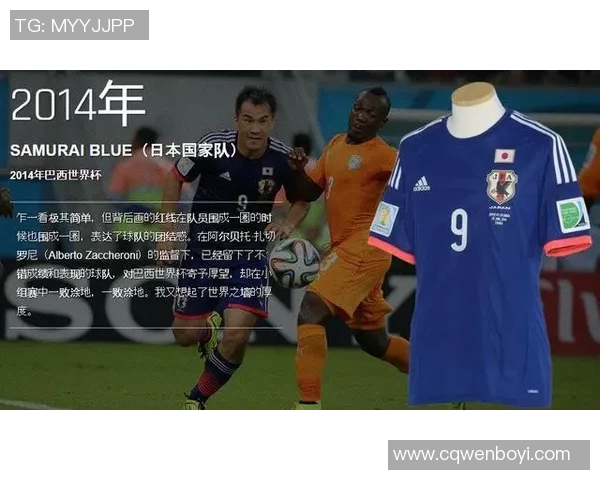 日本足球明星拍照风采大揭秘你知道是谁吗