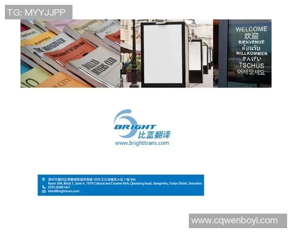 足球明星的英语表达及其在国际舞台上的影响力分析