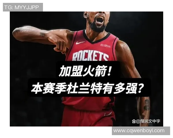 火箭对猛龙的比赛是否会在央视进行直播详细信息解析